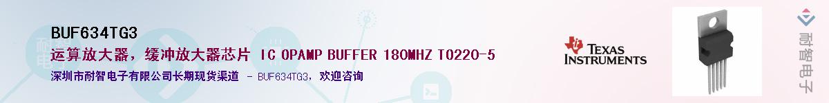 BUF634TG3������-�������