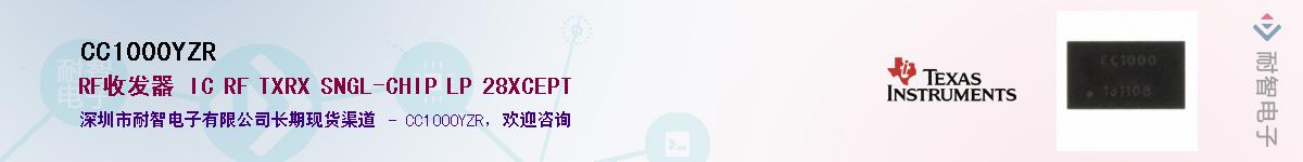 CC1000YZR������-�������