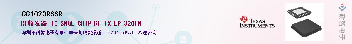 CC1020RSSR������-�������