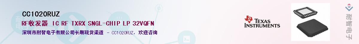 CC1020RUZ������-�������