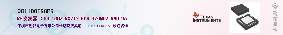 CC1100ERGPR������-�������