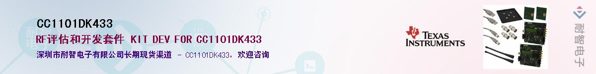 CC1101DK433������-�������