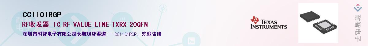 CC1101RGP������-�������