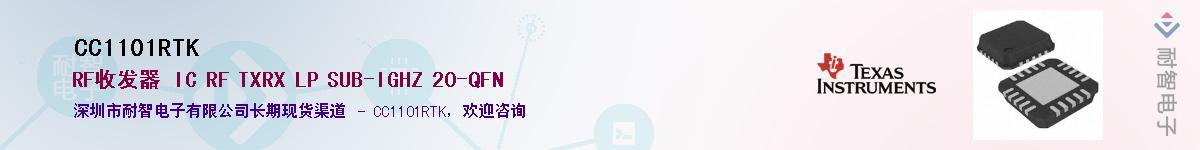 CC1101RTK����(y��ng)��-�������