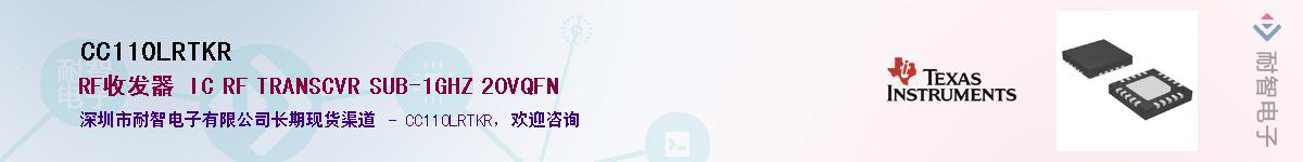 CC110LRTKR������-�������