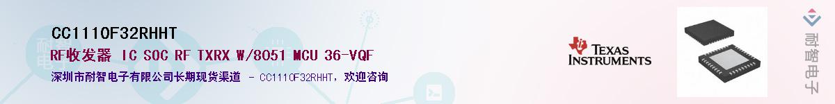 CC1110F32RHHT������-�������