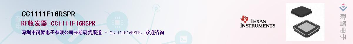 CC1111F16RSPR������-�������
