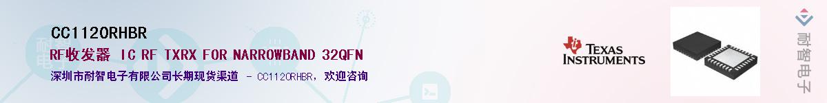 CC1120RHBR����(y��ng)��-�������