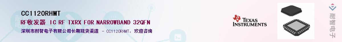 CC1120RHMT����(y��ng)��-�������