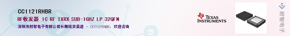 CC1121RHBR������-�������