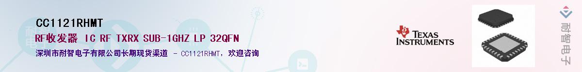 CC1121RHMT����(y��ng)��-�������