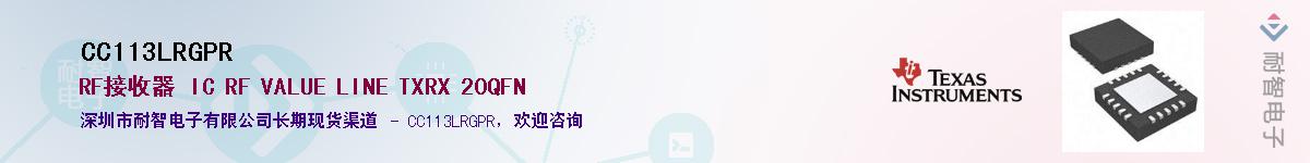 CC113LRGPR������-�������