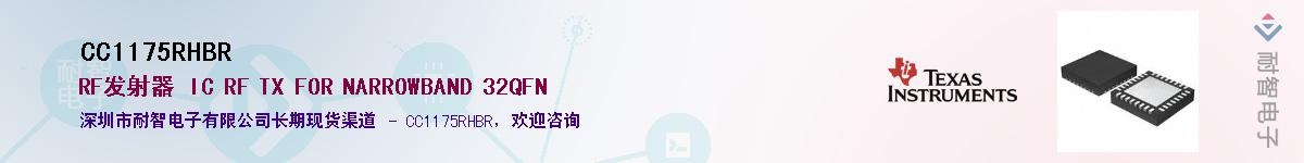 CC1175RHBR������-�������