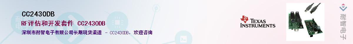 CC2430DB������-�������