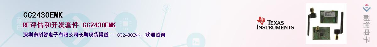 CC2430EMK����(y��ng)��-�������