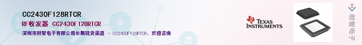 CC2430F128RTCR������-�������