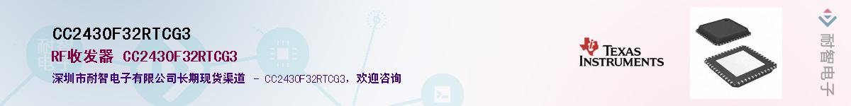CC2430F32RTCG3������-�������