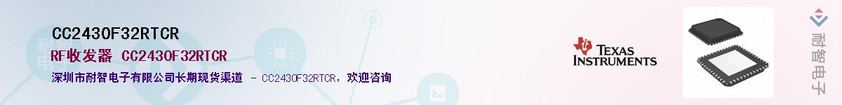 CC2430F32RTCR������-�������