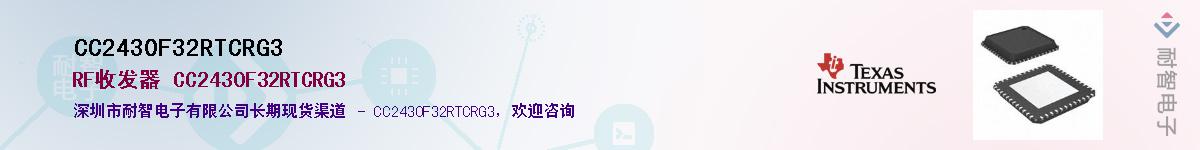 CC2430F32RTCRG3������-�������