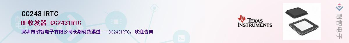 CC2431RTC����(y��ng)��-�������