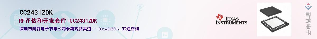 CC2431ZDK������-�������