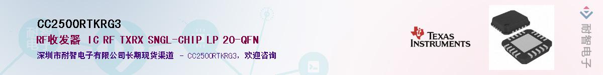 CC2500RTKRG3����(y��ng)��-�������