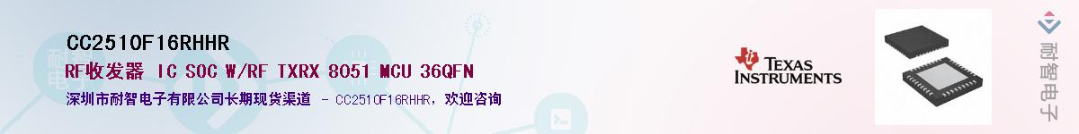 CC2510F16RHHR������-�������