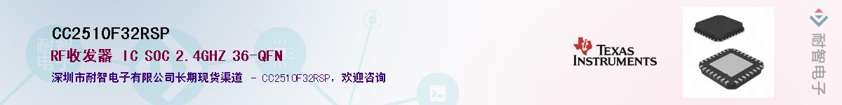 CC2510F32RSP������-�������