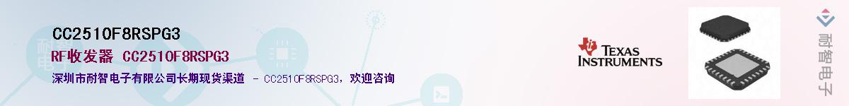 CC2510F8RSPG3����(y��ng)��-�������