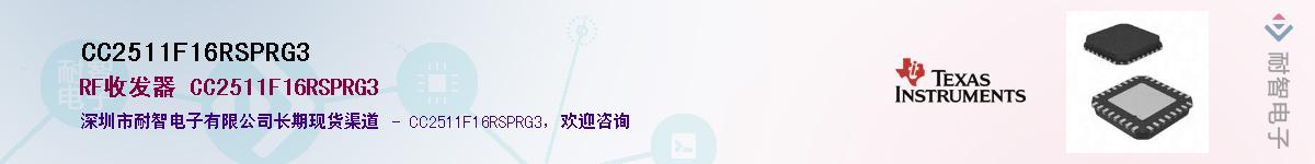 CC2511F16RSPRG3����(y��ng)��-�������