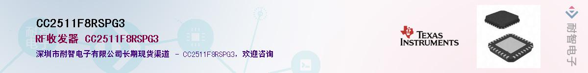 CC2511F8RSPG3����(y��ng)��-�������