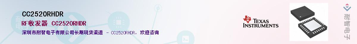 CC2520RHDR������-�������