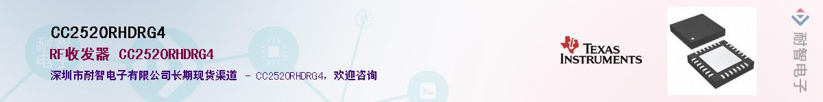 CC2520RHDRG4������-�������
