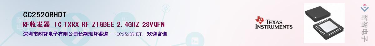 CC2520RHDT������-�������