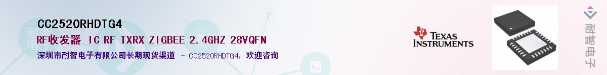 CC2520RHDTG4������-�������