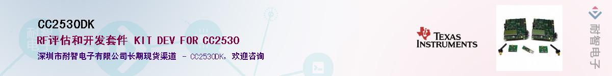 CC2530DK����(y��ng)��-�������