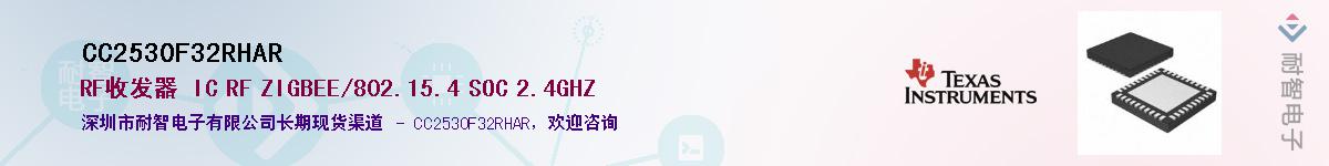 CC2530F32RHAR������-�������