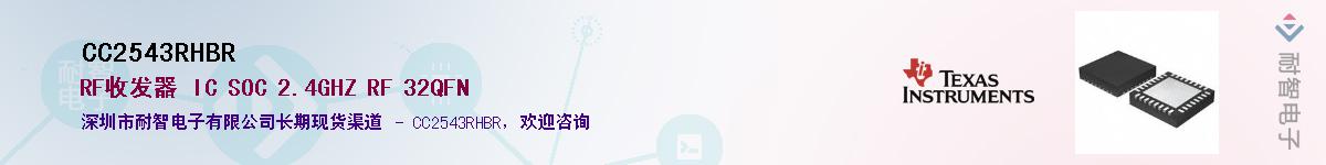 CC2543RHBR����(y��ng)��-�������