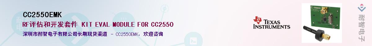 CC2550EMK����(y��ng)��-�������