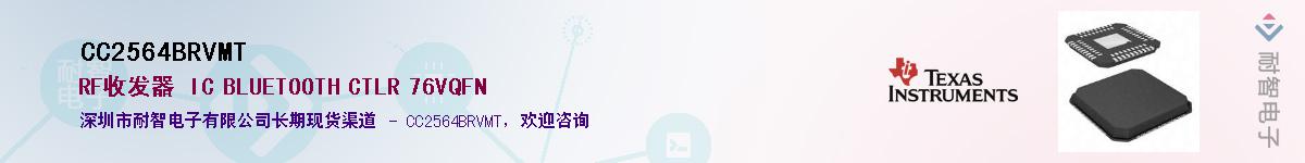 CC2564BRVMT����(y��ng)��-�������