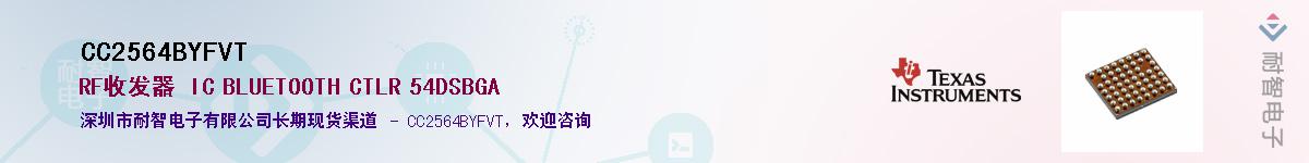 CC2564BYFVT����(y��ng)��-�������