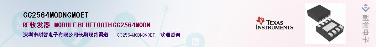 CC2564MODNCMOET������-�������