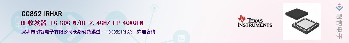 CC8521RHAR������-�������