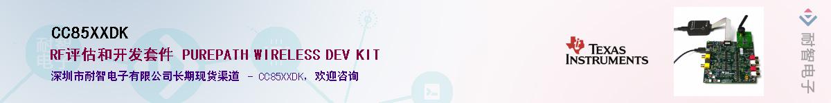 CC85XXDK����(y��ng)��-�������