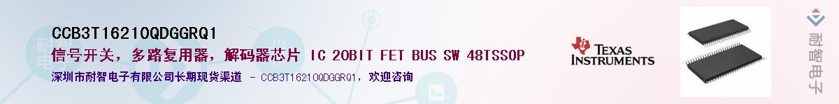 CCB3T16210QDGGRQ1������-�������