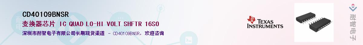 CD40109BNSR������-�������