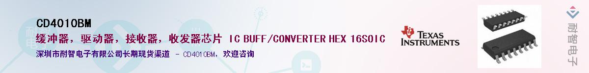 CD4010BM������-�������