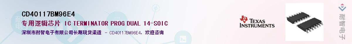 CD40117BM96E4������-�������