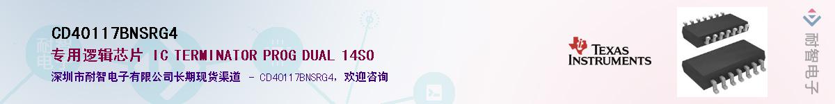 CD40117BNSRG4����(y��ng)��-�������