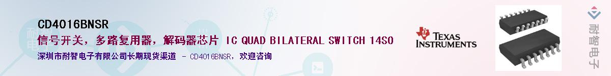 CD4016BNSR����(y��ng)��-�������